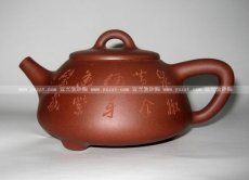 紫砂壶图片：石瓢壶 - 美壶网