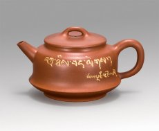 紫砂壶图片：_MG_1554 拷贝 - 美壶网