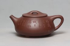 紫砂壶图片：石瓢 - 美壶网