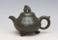 紫砂壶图片：狮球180CC - 美壶网