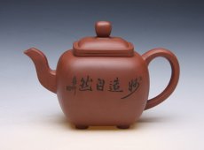 紫砂壶图片：IMG_0609 - 美壶网