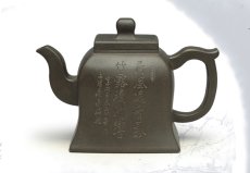 紫砂壶图片：秦方金钟 - 美壶网