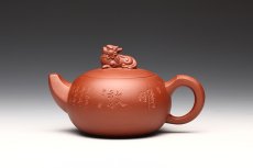 紫砂壶图片：天地方圆 - 美壶网