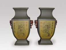 紫砂壶图片：花瓶 - 美壶网