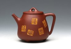 紫砂壶图片：高石瓢 - 美壶网