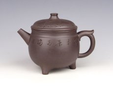 紫砂壶图片：金瓯壶  - 美壶网