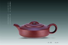 紫砂壶图片：汉圆 - 美壶网
