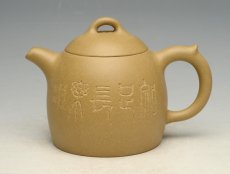 紫砂壶图片：DSC_7168 - 美壶网