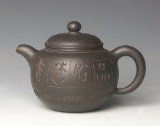 紫砂壶图片：Pict0045 - 美壶网