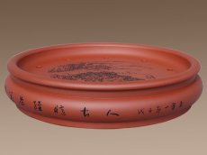 紫砂壶图片：《合璧》茶海 - 美壶网