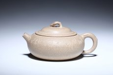 紫砂壶图片：竹趣 - 美壶网