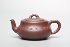 紫砂壶图片：悠乐 - 美壶网