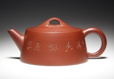 紫砂壶图片：井栏 - 美壶网