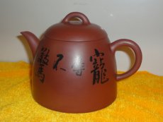 紫砂壶图片：秤不离砣 - 美壶网