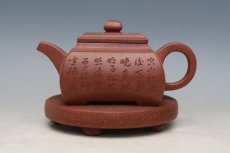 紫砂壶图片：汉方 - 美壶网