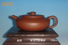 紫砂壶图片：10 - 美壶网