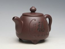 紫砂壶图片：福寿临门（全手工） - 美壶网