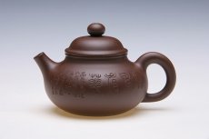 紫砂壶图片：容天（毛国强刻字） - 美壶网