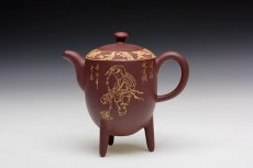 紫砂壶图片：童趣 - 美壶网