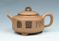 紫砂壶图片：纳福 - 美壶网