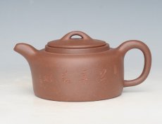 紫砂壶图片：井栏 - 美壶网