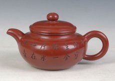 紫砂壶图片：3 - 美壶网