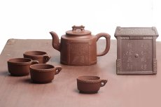 紫砂壶图片：幸福人家 - 美壶网