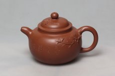 紫砂壶图片：玉兰壶（研高 黄自英刻） - 美壶网