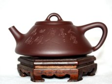 紫砂壶图片：紫茄泥  新子冶石瓢 - 美壶网