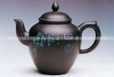 紫砂壶图片：笠泉壶 - 美壶网