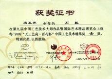 紫砂壶图片：111 - 美壶网