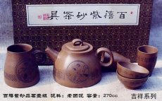 紫砂壶图片：9 - 美壶网