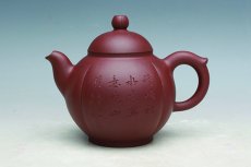 紫砂壶图片：苞蕴 - 美壶网