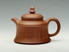 紫砂壶图片：金钟 - 美壶网