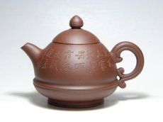 紫砂壶图片：玉笠 - 美壶网