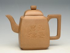 紫砂壶图片：DSC_7170 - 美壶网