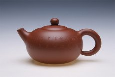 紫砂壶图片：纳福   谭泉海 刻 王金川 制 - 美壶网