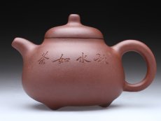 紫砂壶图片：乳丁 - 美壶网