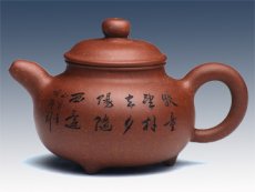 紫砂壶图片：掇子 - 美壶网