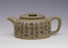 紫砂壶图片：9 - 美壶网