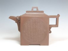 紫砂壶图片：百寿壶 - 美壶网