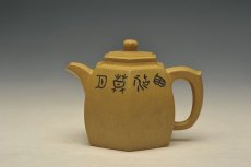 紫砂壶图片：六方厚朴 - 美壶网