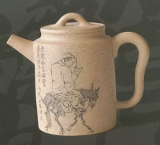 紫砂壶图片：高柱 - 美壶网