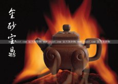 紫砂壶图片：金砂宝鼎 - 美壶网