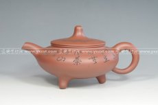 紫砂壶图片：天柱 - 美壶网