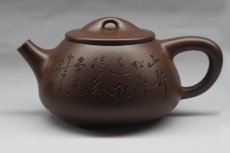 紫砂壶图片：石瓢，雪村刻 - 美壶网