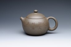 紫砂壶图片：西施壶 - 美壶网