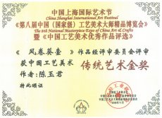 紫砂壶图片：FY20137353202825 - 美壶网