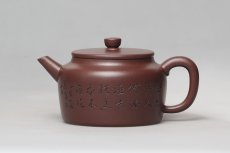 紫砂壶图片：磉碥 - 美壶网