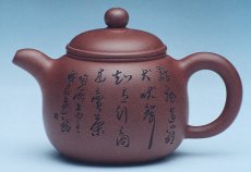 紫砂壶图片：小圆钟 - 美壶网